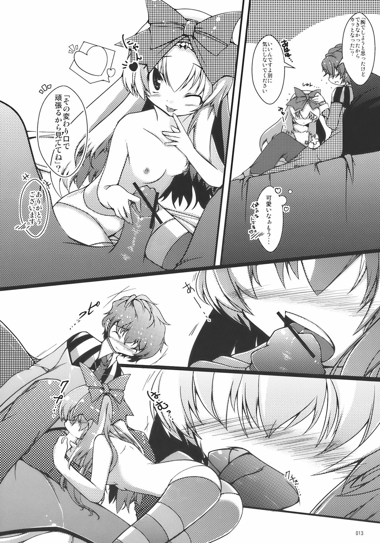 (Reitaisai 7) [As-Zadkiel (Suzunone Kanata)] Shanghai-san to Issho (Touhou Project) page 13 full