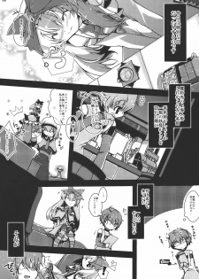 (Reitaisai 7) [As-Zadkiel (Suzunone Kanata)] Shanghai-san to Issho (Touhou Project) - page 6