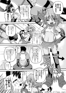 [KOJIROU!] Parallel! Recure-tan [Digital] - page 6