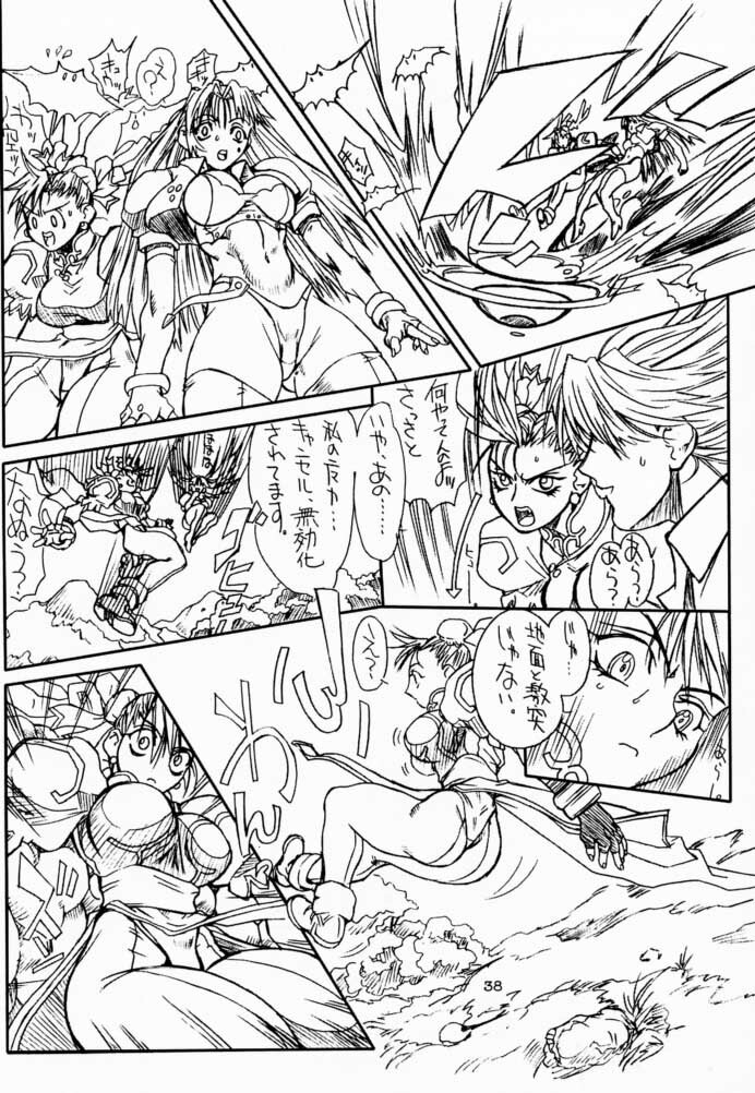 [Power Slide (Uttorikun)] Ikan Final (Street Fighter) [Digital] page 37 full