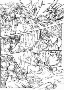 [Power Slide (Uttorikun)] Ikan Final (Street Fighter) [Digital] - page 37