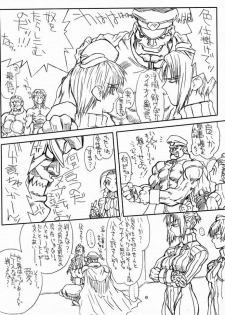 [Power Slide (Uttorikun)] Ikan Final (Street Fighter) [Digital] - page 5