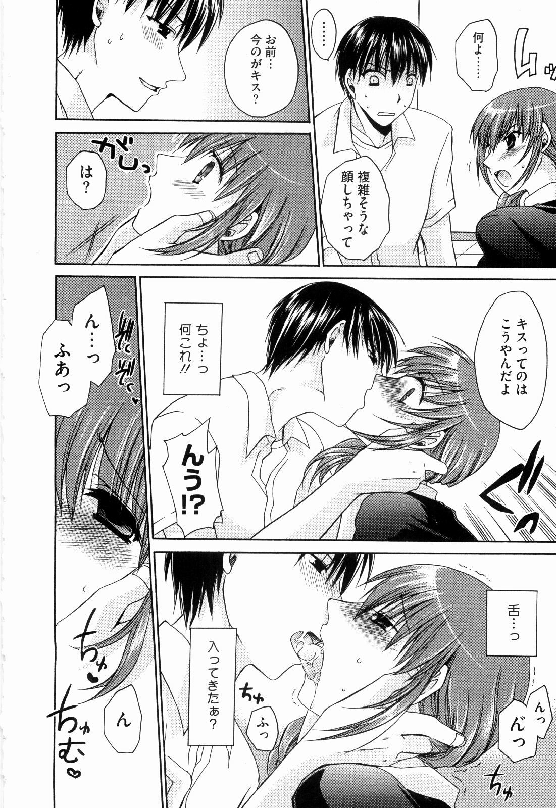 [Shinonome Ryu] Ningyo Hime page 130 full