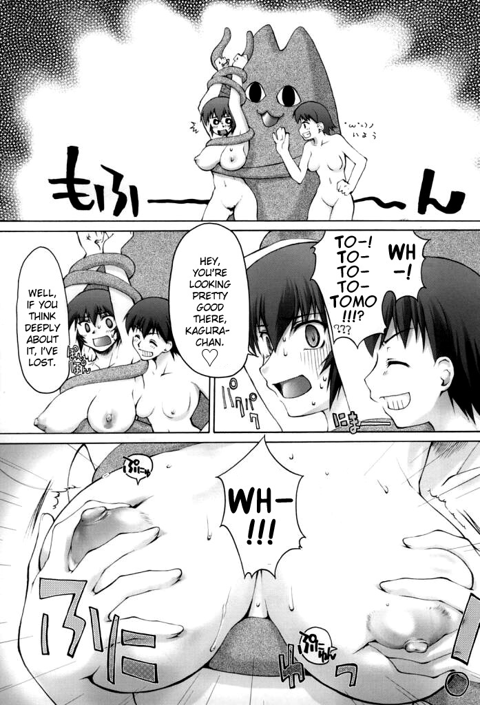 (C63) [Sago-Jou (Seura Isago)] Saka X Kagu-DAIOH (Azumanga Daioh) [English] [Shinyuujin] page 5 full