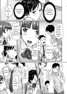 [Kisaragi Gunma] Giri Giri Sisters Ch. 1-4, 10 [Thai ภาษาไทย] {Muaika} - page 34