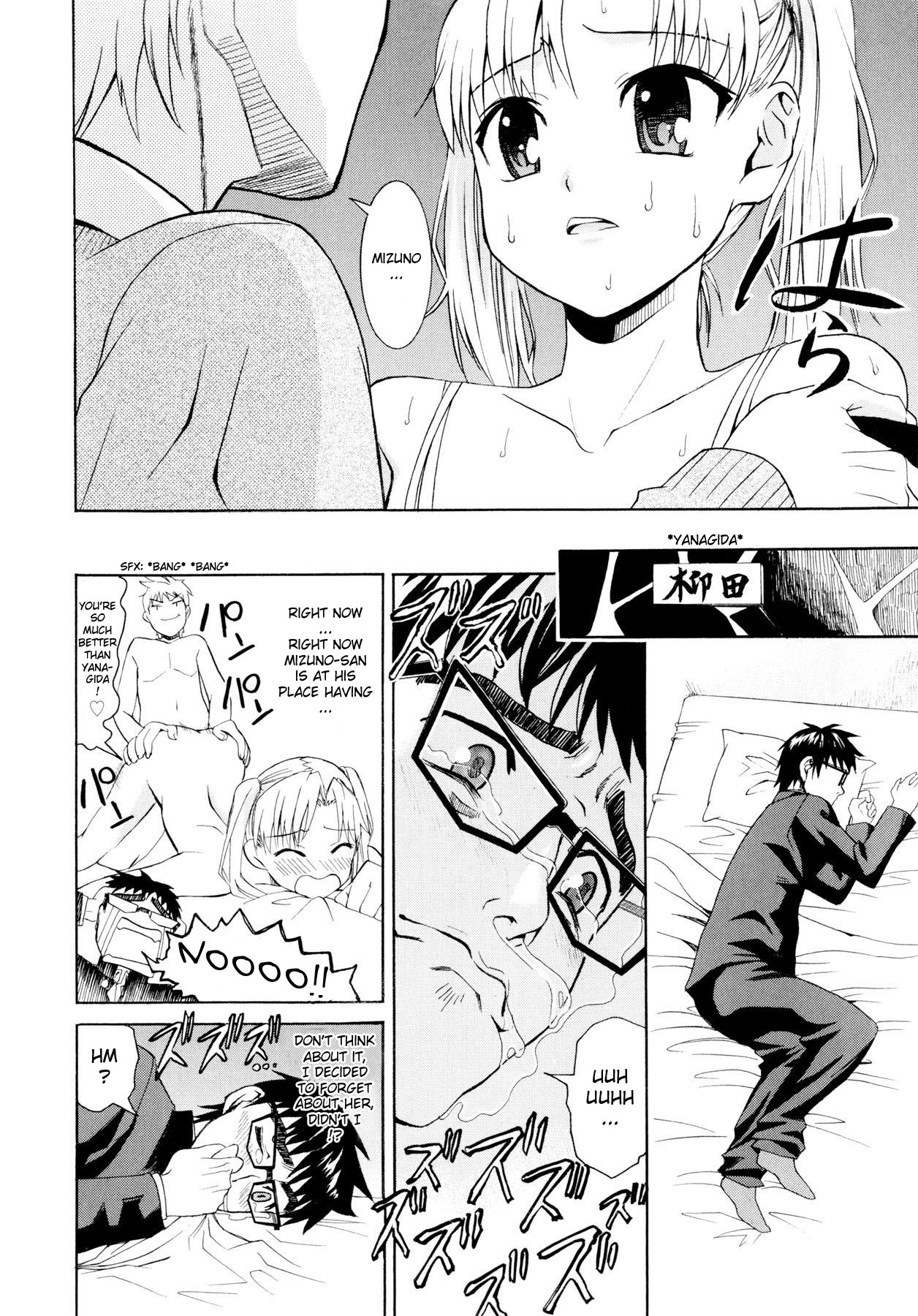 [Enomoto Heights] Yanagida-kun to Mizuno-san [English] [RedCoMet + Hentai-Enishi] [Decensored] page 112 full