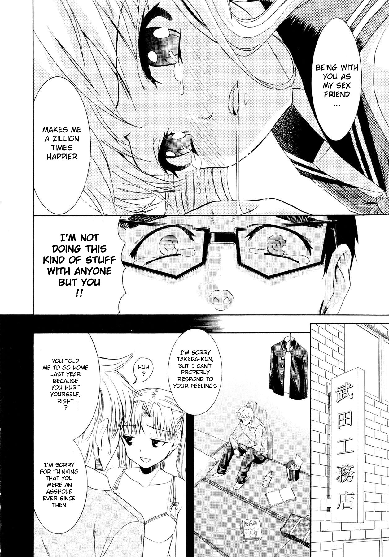 [Enomoto Heights] Yanagida-kun to Mizuno-san [English] [RedCoMet + Hentai-Enishi] [Decensored] page 116 full