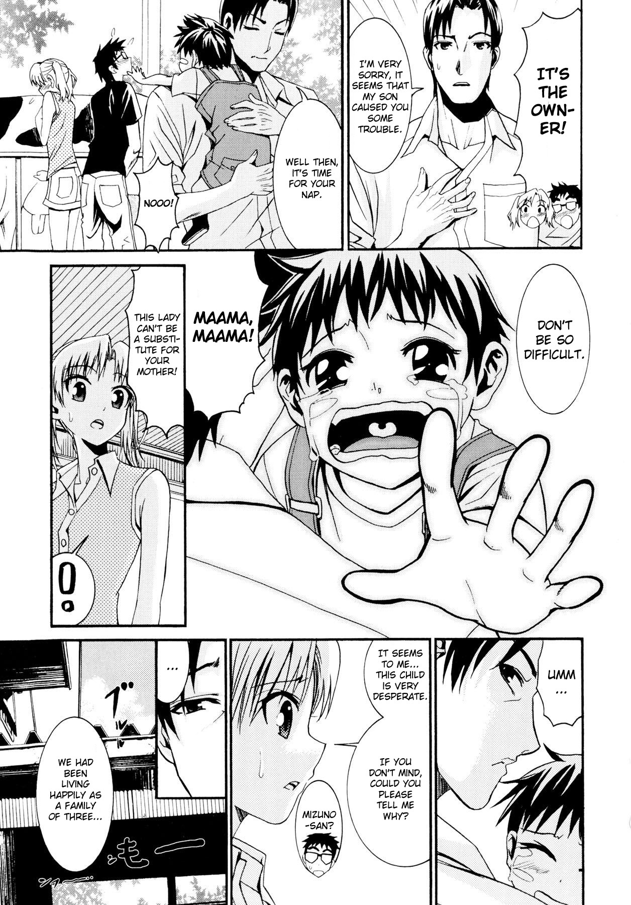 [Enomoto Heights] Yanagida-kun to Mizuno-san [English] [RedCoMet + Hentai-Enishi] [Decensored] page 197 full