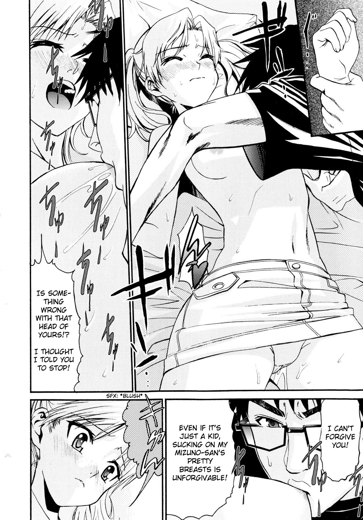 [Enomoto Heights] Yanagida-kun to Mizuno-san [English] [RedCoMet + Hentai-Enishi] [Decensored] page 204 full