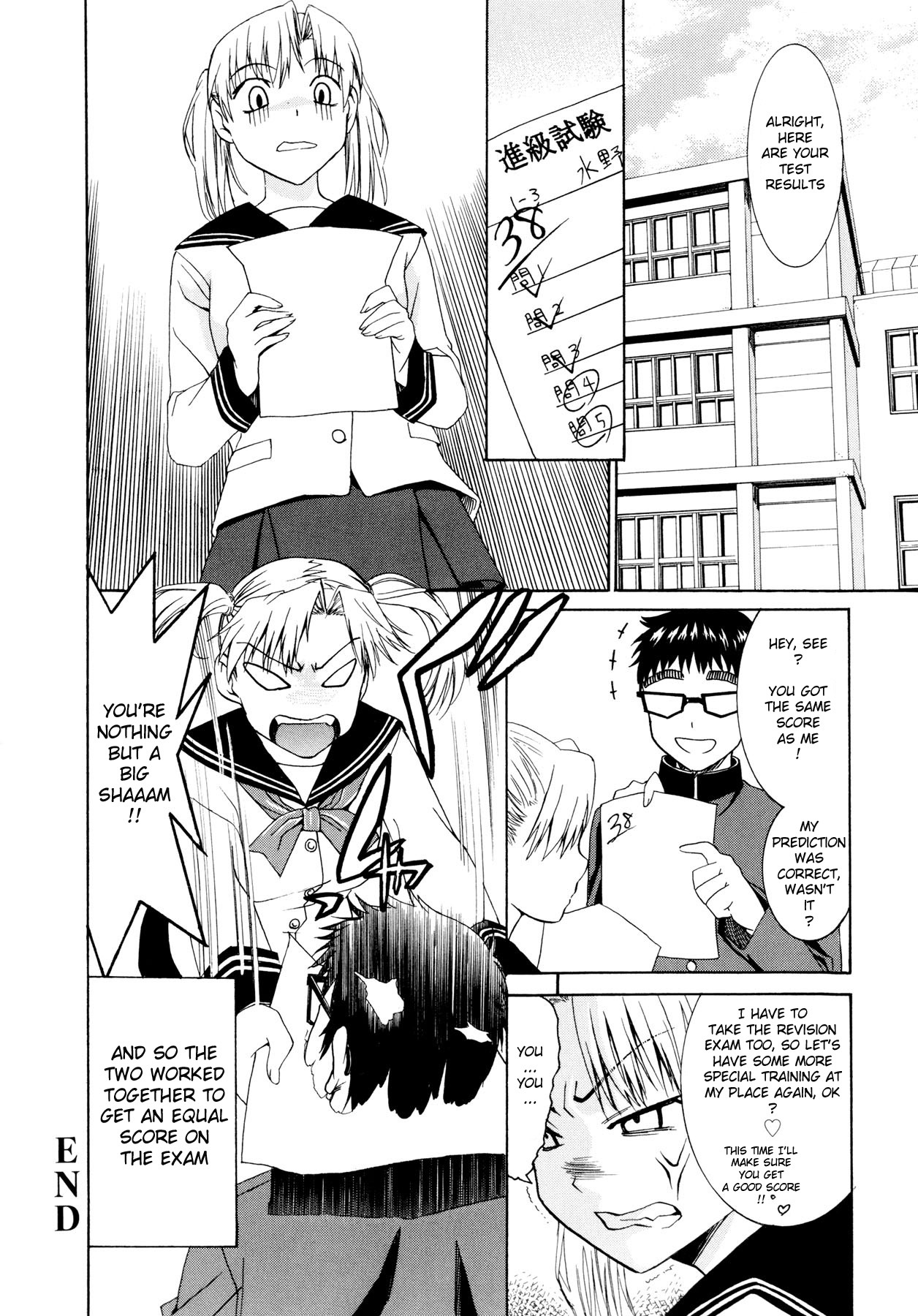 [Enomoto Heights] Yanagida-kun to Mizuno-san [English] [RedCoMet + Hentai-Enishi] [Decensored] page 86 full