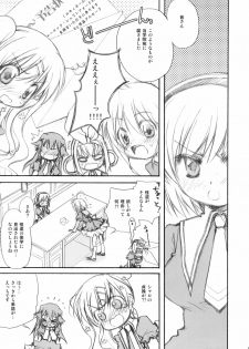 (SC50) [Jyaraya (Morisaki Petit)] MON-DAI-KAI-KETSU! (Tantei Opera Milky Holmes) - page 3