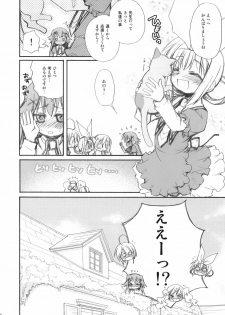 (SC50) [Jyaraya (Morisaki Petit)] MON-DAI-KAI-KETSU! (Tantei Opera Milky Holmes) - page 8