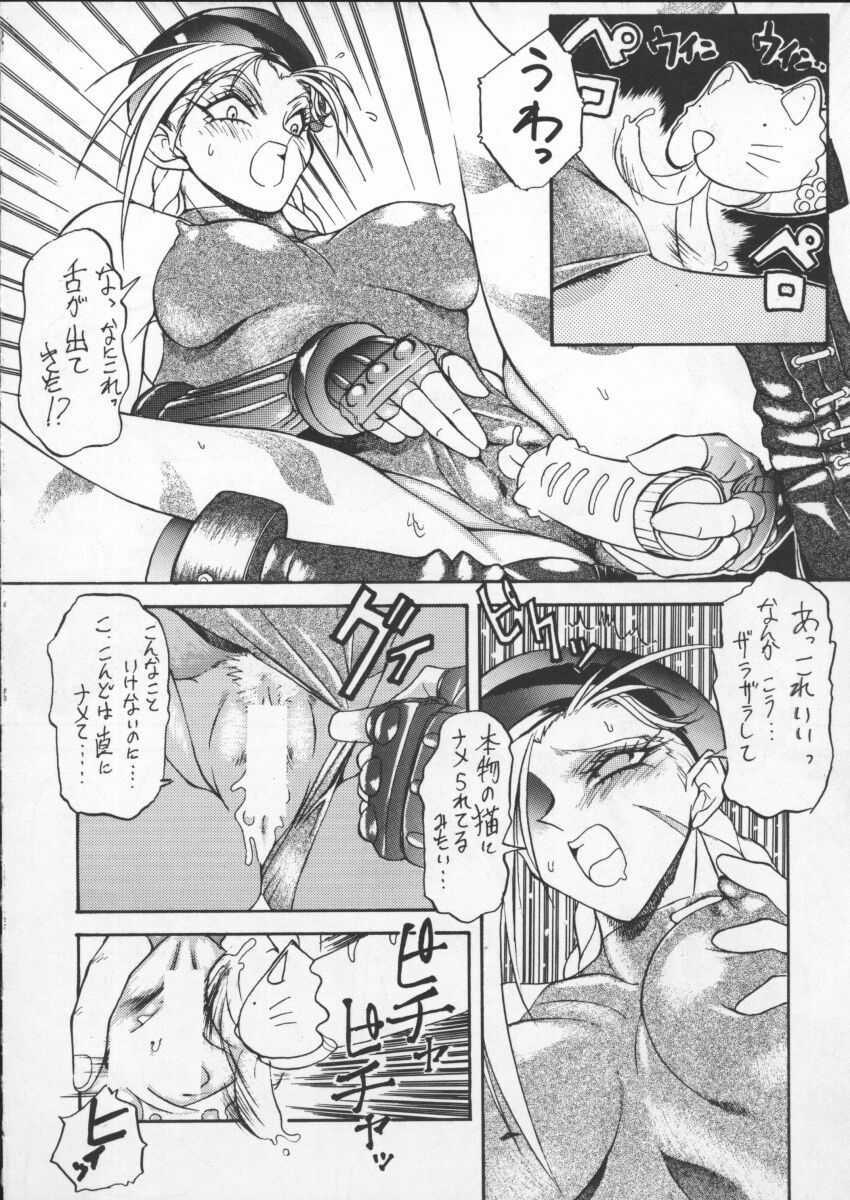 [Toluene Ittokan (Pierre Norano)] ONE (Various) page 32 full