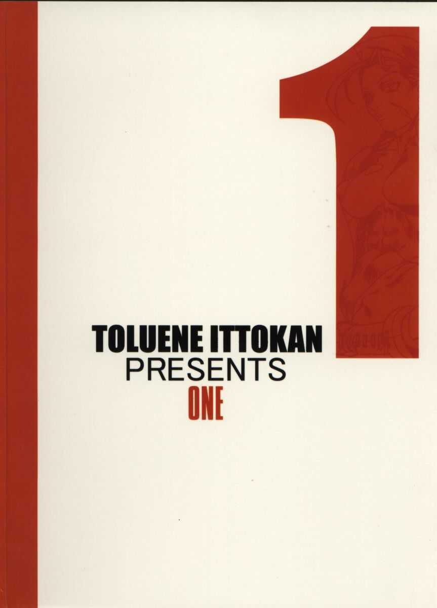 [Toluene Ittokan (Pierre Norano)] ONE (Various) page 62 full