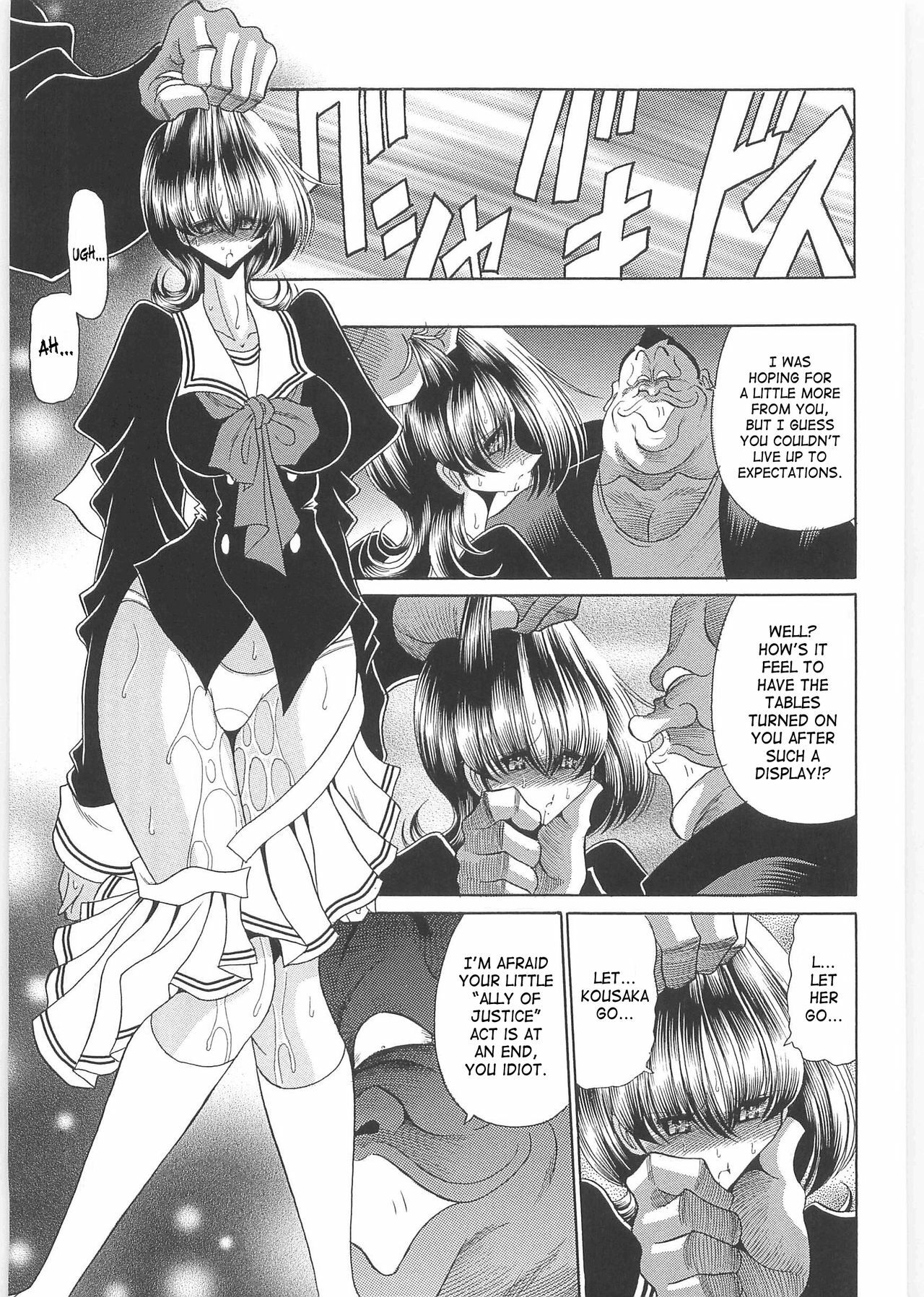 [Horikawa Gorou] TOILET GIRL -Kichiku no Ugomeki- [English] [SaHa] page 158 full