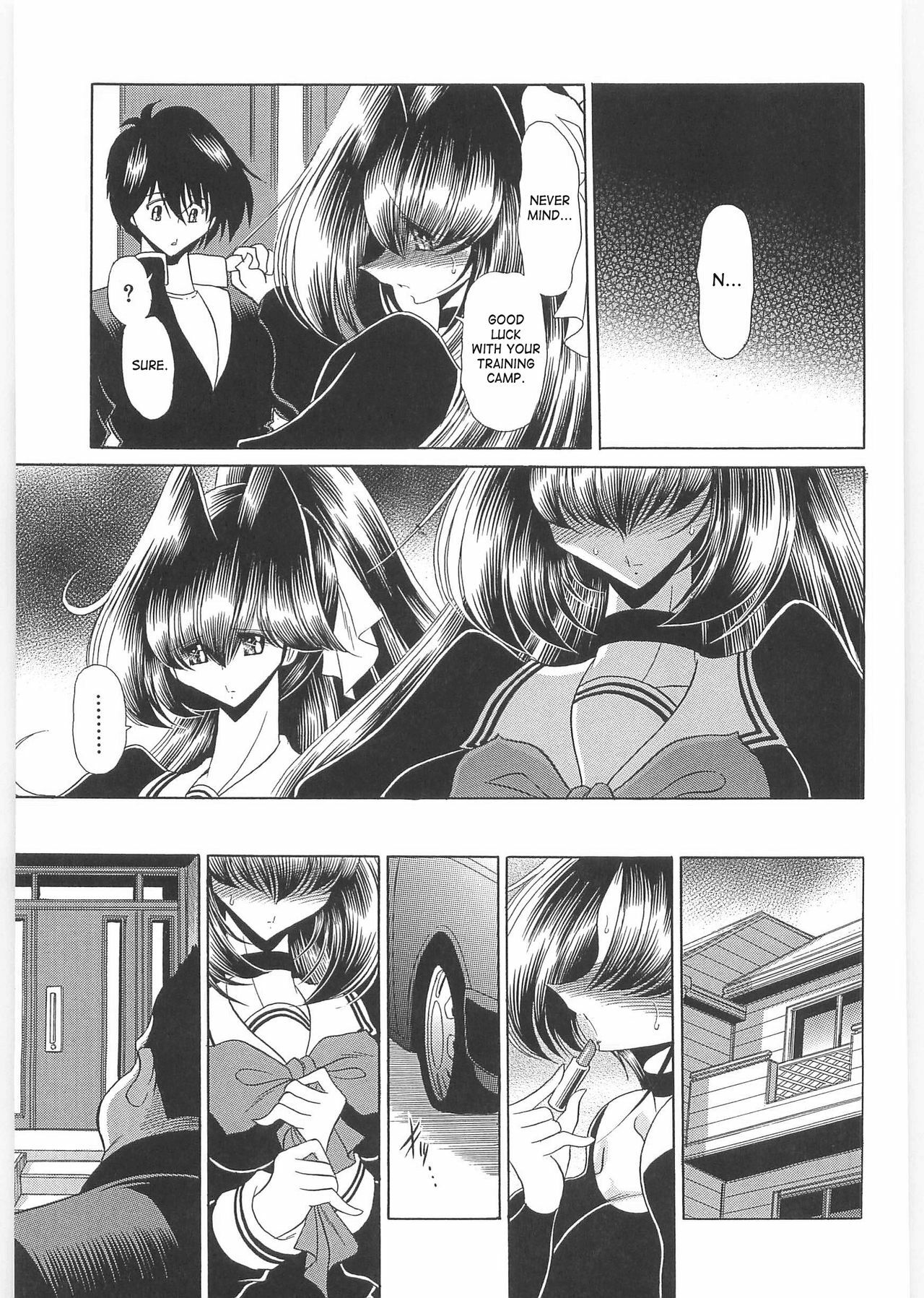[Horikawa Gorou] TOILET GIRL -Kichiku no Ugomeki- [English] [SaHa] page 76 full