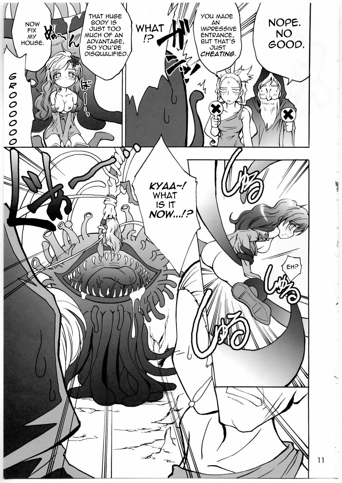 (C74) [Teio Tei (Teio Tei Teio)] Shokushu x Rydia 2008 - Tentacle x Rydia 2008 (Final Fantasy IV) [English] page 12 full