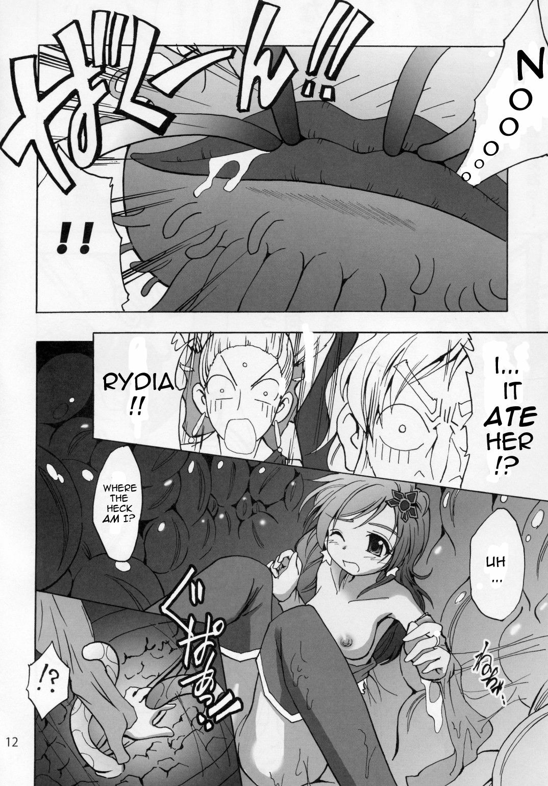 (C74) [Teio Tei (Teio Tei Teio)] Shokushu x Rydia 2008 - Tentacle x Rydia 2008 (Final Fantasy IV) [English] page 13 full