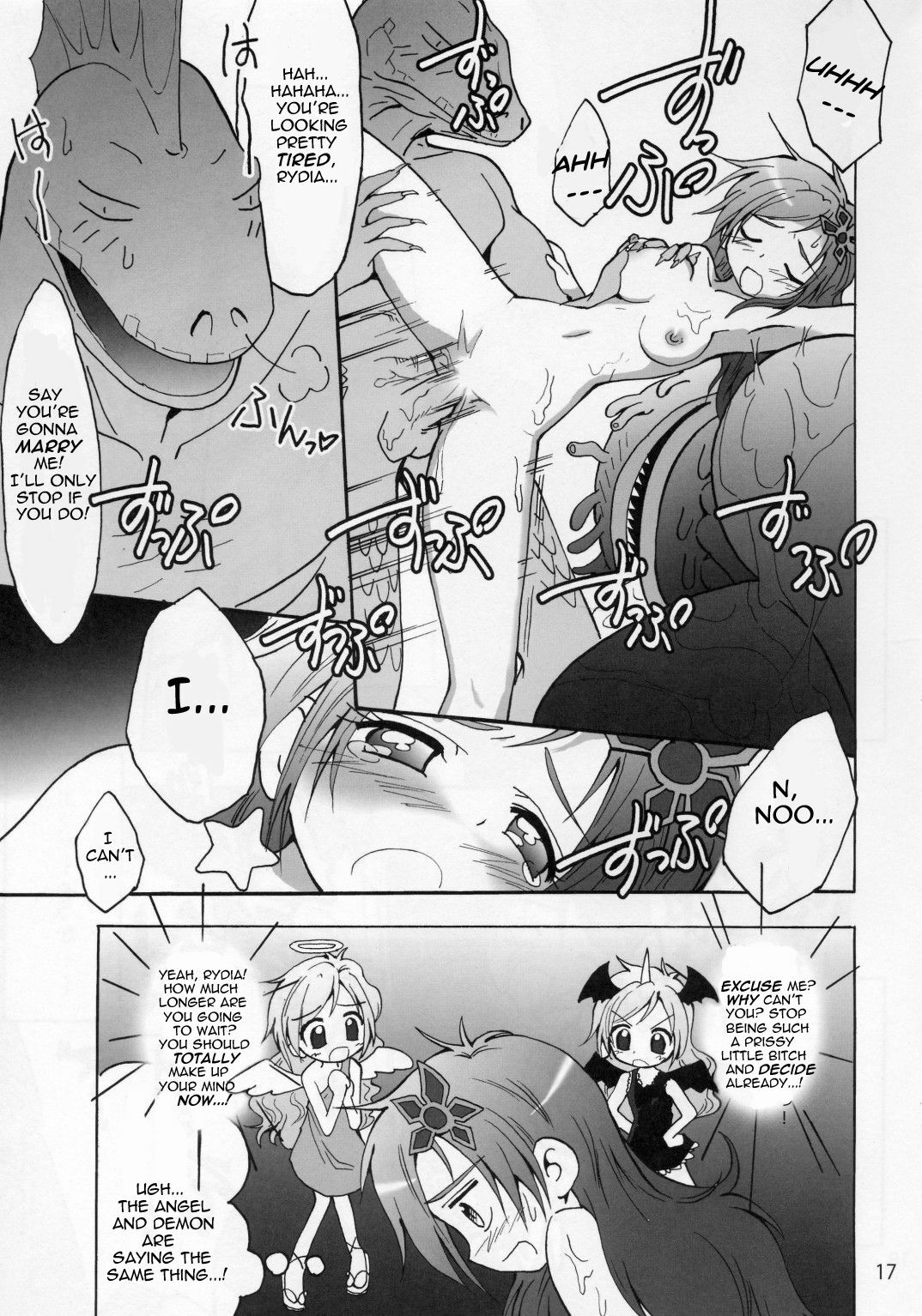 (C74) [Teio Tei (Teio Tei Teio)] Shokushu x Rydia 2008 - Tentacle x Rydia 2008 (Final Fantasy IV) [English] page 18 full