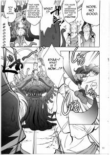 (C74) [Teio Tei (Teio Tei Teio)] Shokushu x Rydia 2008 - Tentacle x Rydia 2008 (Final Fantasy IV) [English] - page 12