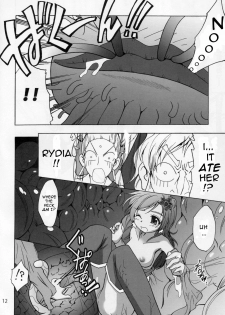 (C74) [Teio Tei (Teio Tei Teio)] Shokushu x Rydia 2008 - Tentacle x Rydia 2008 (Final Fantasy IV) [English] - page 13