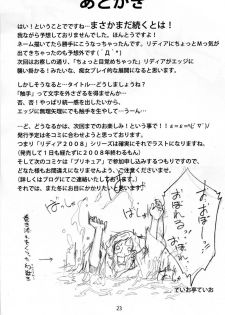(C74) [Teio Tei (Teio Tei Teio)] Shokushu x Rydia 2008 - Tentacle x Rydia 2008 (Final Fantasy IV) [English] - page 24