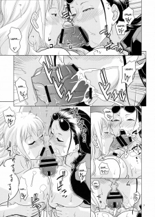(C79) [Acid-Head (Murata.)] NamiRobi 4 (One Piece) [English] {doujin-moe} - page 8