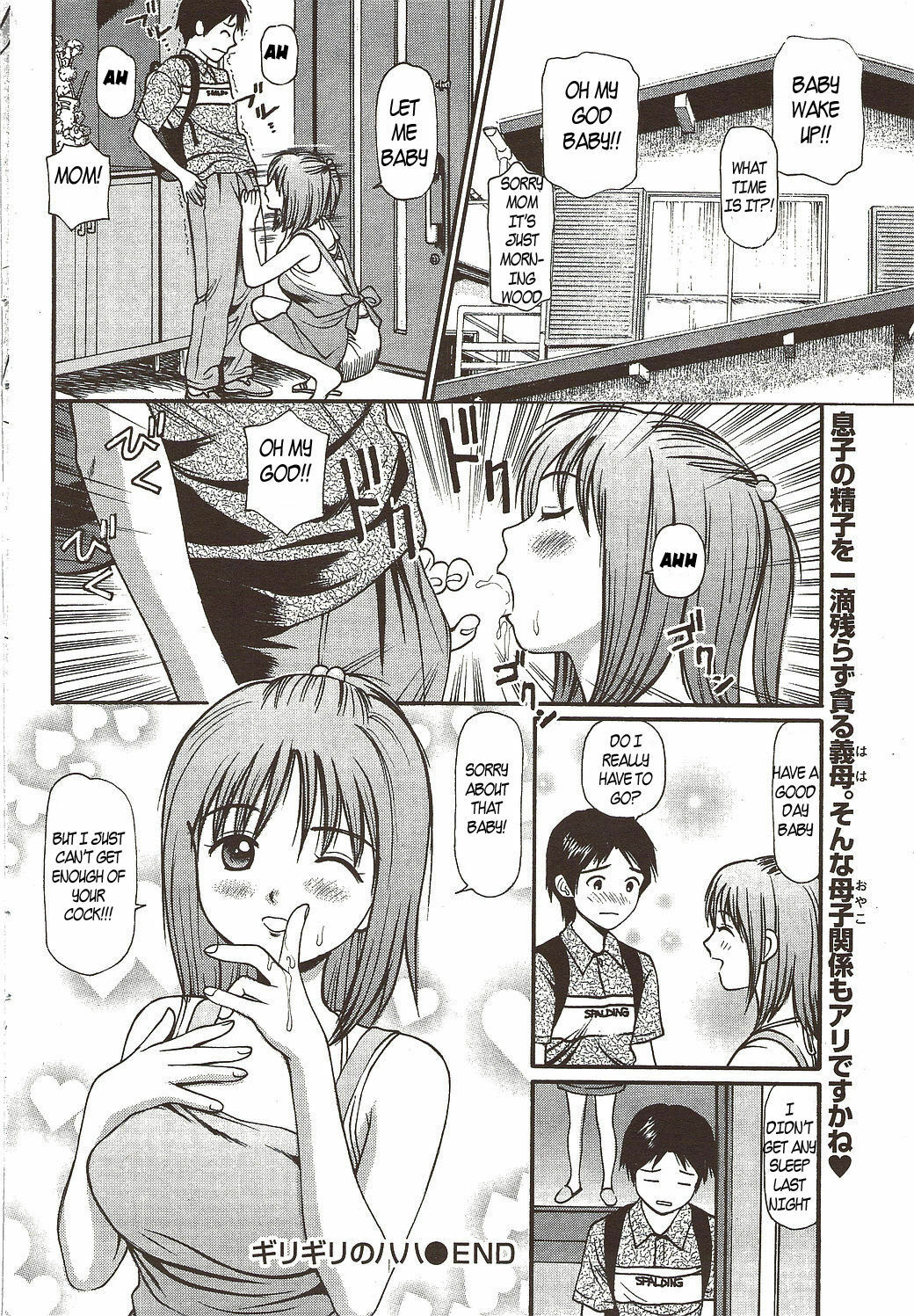 We Both Want The Same Thing [English] [Rewrite] [EZ Rewriter] page 20 full