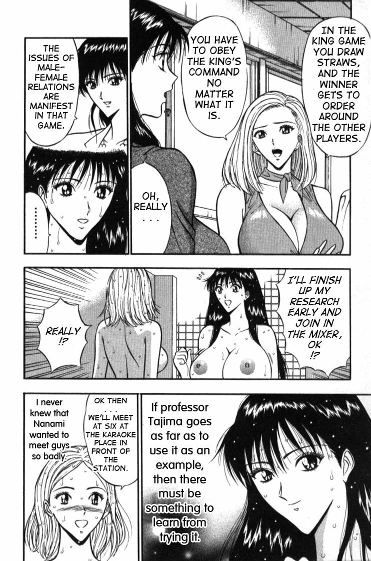 [Nagashima Chousuke] Pururun Seminar 1 [English] [Tadanohito] page 125 full