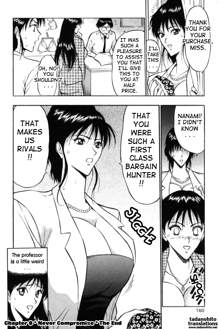 [Nagashima Chousuke] Pururun Seminar 1 [English] [Tadanohito] page 159 full