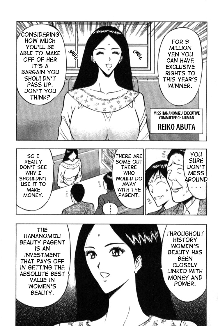 [Nagashima Chousuke] Pururun Seminar 1 [English] [Tadanohito] page 169 full