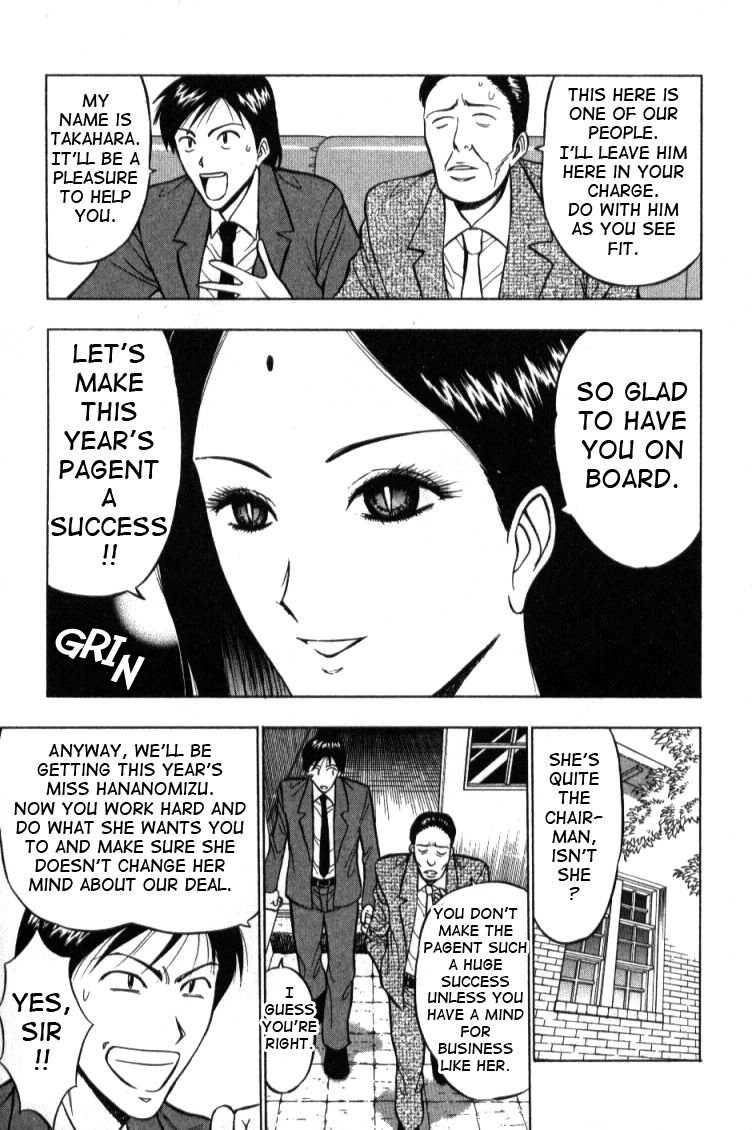 [Nagashima Chousuke] Pururun Seminar 1 [English] [Tadanohito] page 170 full