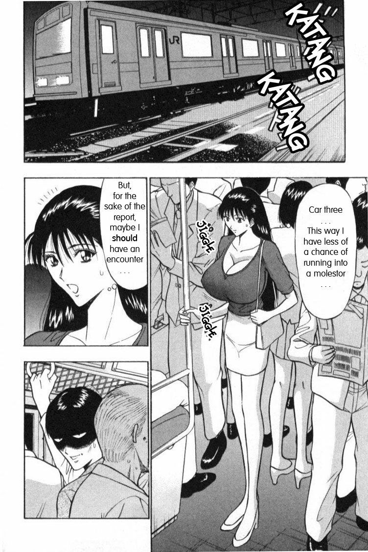 [Nagashima Chousuke] Pururun Seminar 1 [English] [Tadanohito] page 74 full