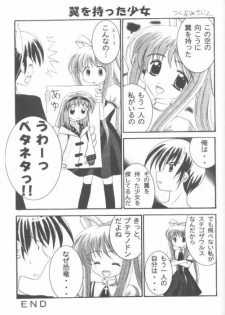 (CR28) [Magudara Kaihou Doumei (Tsukuyomi Sazin)] Minagiru Power (AIR) - page 28