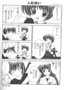 (CR28) [Magudara Kaihou Doumei (Tsukuyomi Sazin)] Minagiru Power (AIR) - page 29