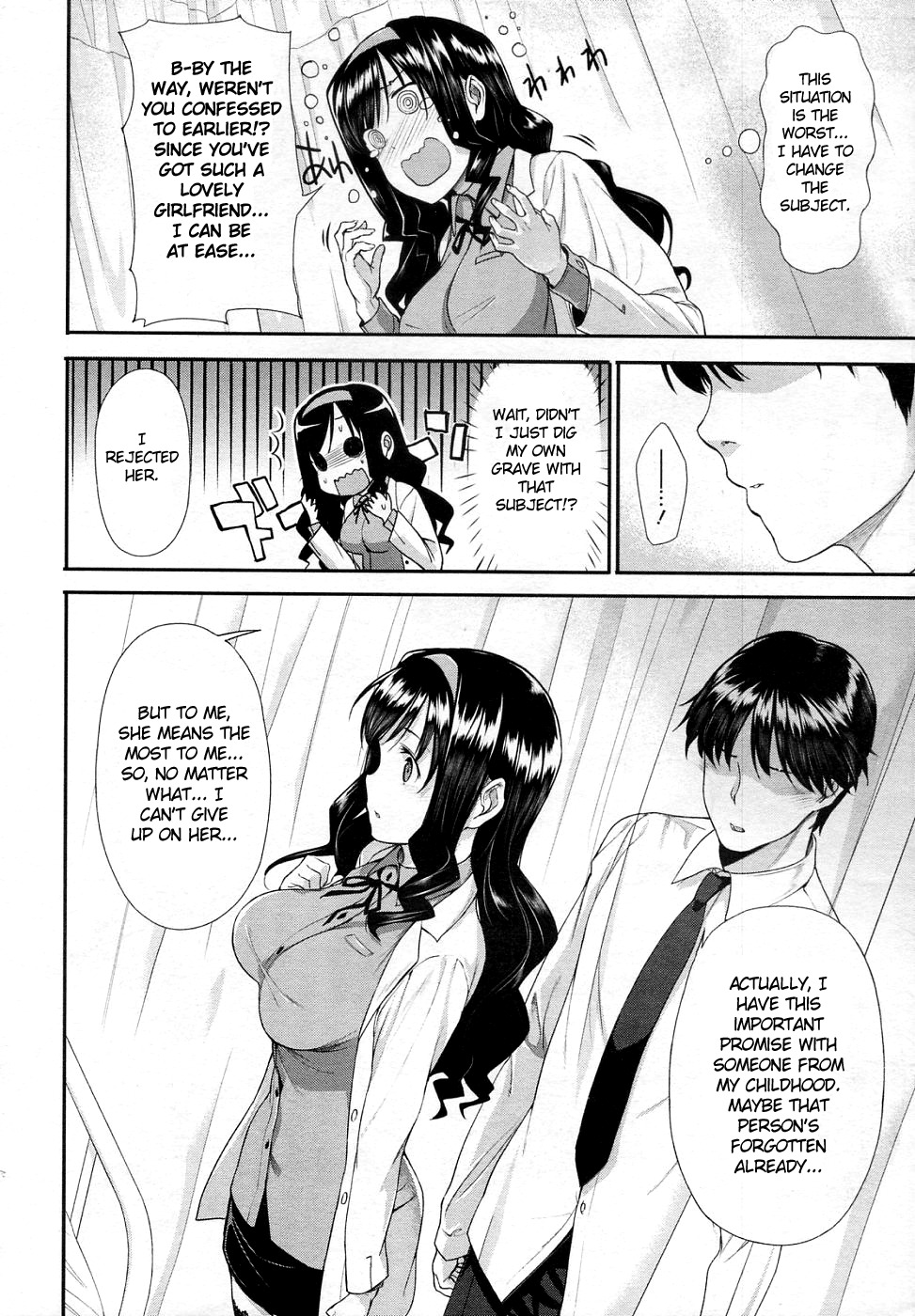 [Katsurai Yoshiaki] Himitsu Renai Soudan | Secret Love Consultation (COMIC Megastore 2011-02) [English] =Team Vanilla= page 10 full