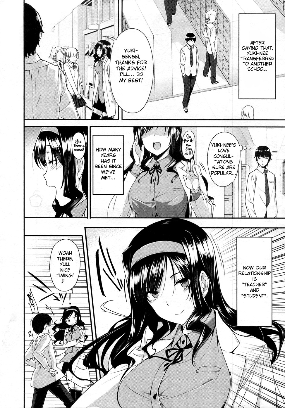 [Katsurai Yoshiaki] Himitsu Renai Soudan | Secret Love Consultation (COMIC Megastore 2011-02) [English] =Team Vanilla= page 2 full