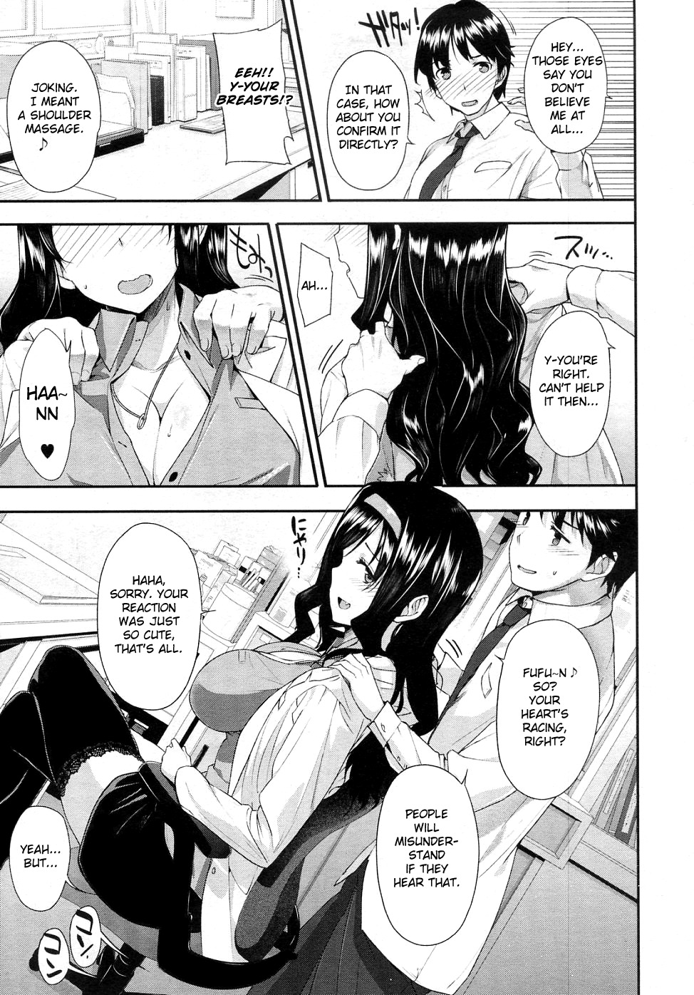 [Katsurai Yoshiaki] Himitsu Renai Soudan | Secret Love Consultation (COMIC Megastore 2011-02) [English] =Team Vanilla= page 5 full