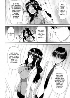 [Katsurai Yoshiaki] Himitsu Renai Soudan | Secret Love Consultation (COMIC Megastore 2011-02) [English] =Team Vanilla= - page 10