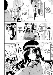 [Katsurai Yoshiaki] Himitsu Renai Soudan | Secret Love Consultation (COMIC Megastore 2011-02) [English] =Team Vanilla= - page 2