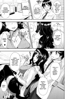 [Katsurai Yoshiaki] Himitsu Renai Soudan | Secret Love Consultation (COMIC Megastore 2011-02) [English] =Team Vanilla= - page 5