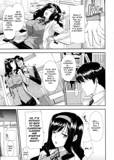 [Katsurai Yoshiaki] Himitsu Renai Soudan | Secret Love Consultation (COMIC Megastore 2011-02) [English] =Team Vanilla= - page 7