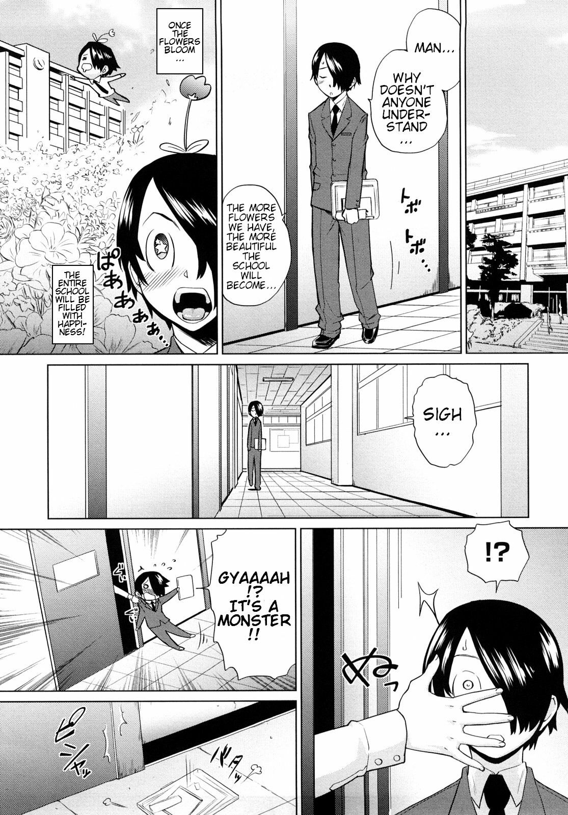 [Teri Terio] Uminchu [English] {doujin-moe.us} page 106 full