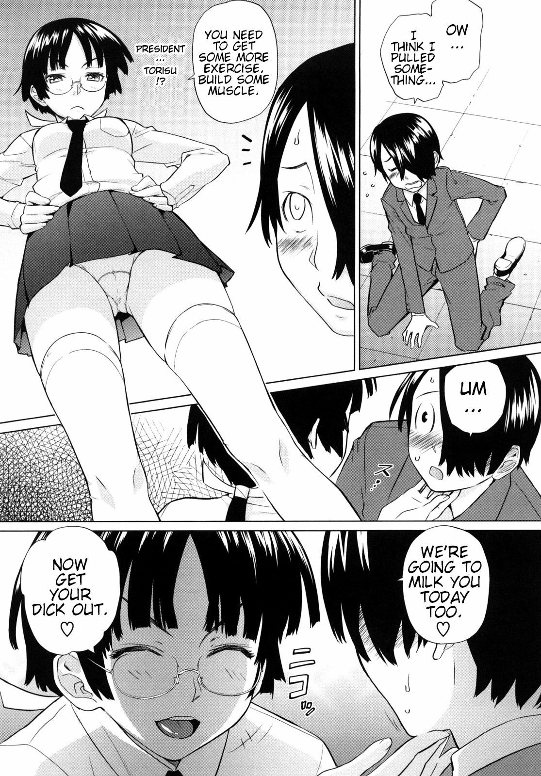 [Teri Terio] Uminchu [English] {doujin-moe.us} page 107 full