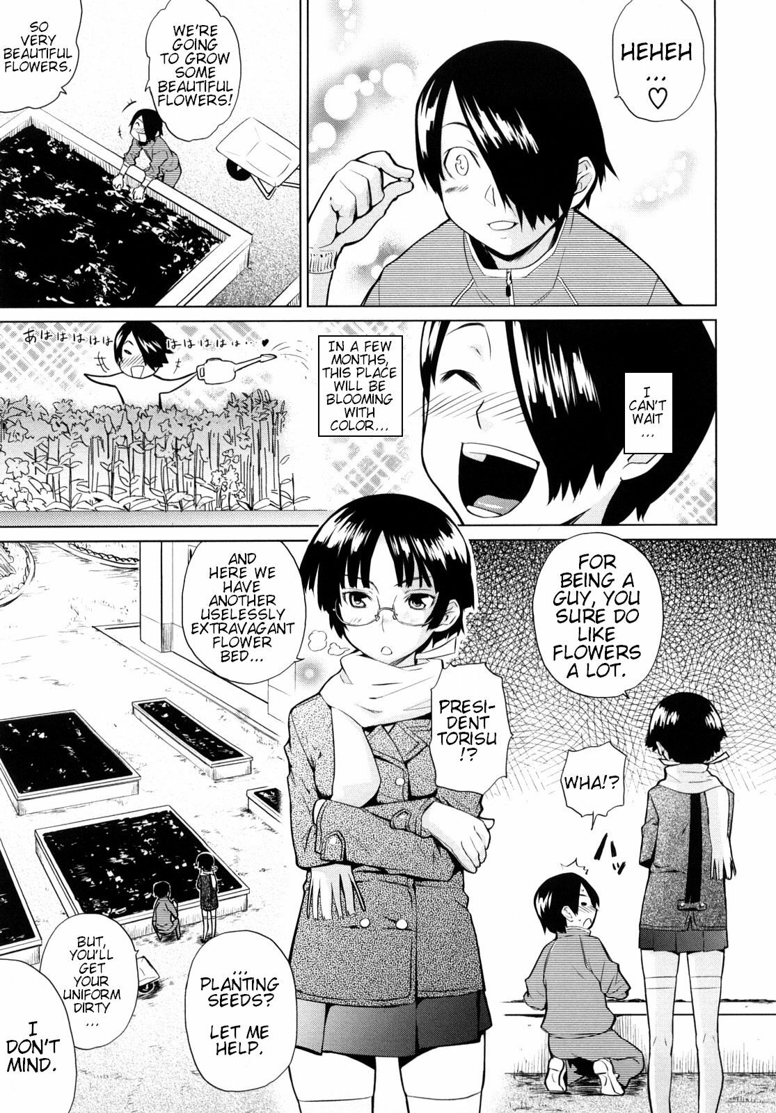 [Teri Terio] Uminchu [English] {doujin-moe.us} page 125 full