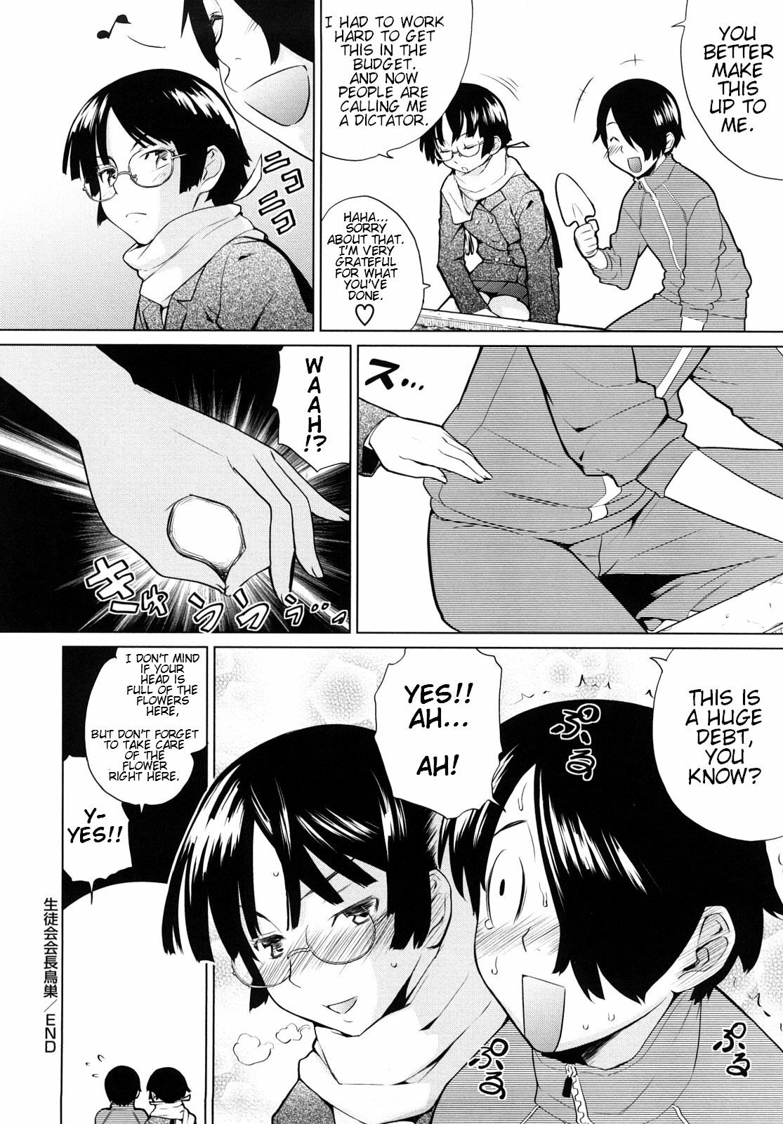 [Teri Terio] Uminchu [English] {doujin-moe.us} page 126 full