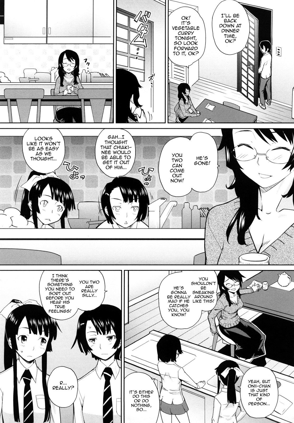 [Teri Terio] Uminchu [English] {doujin-moe.us} page 13 full