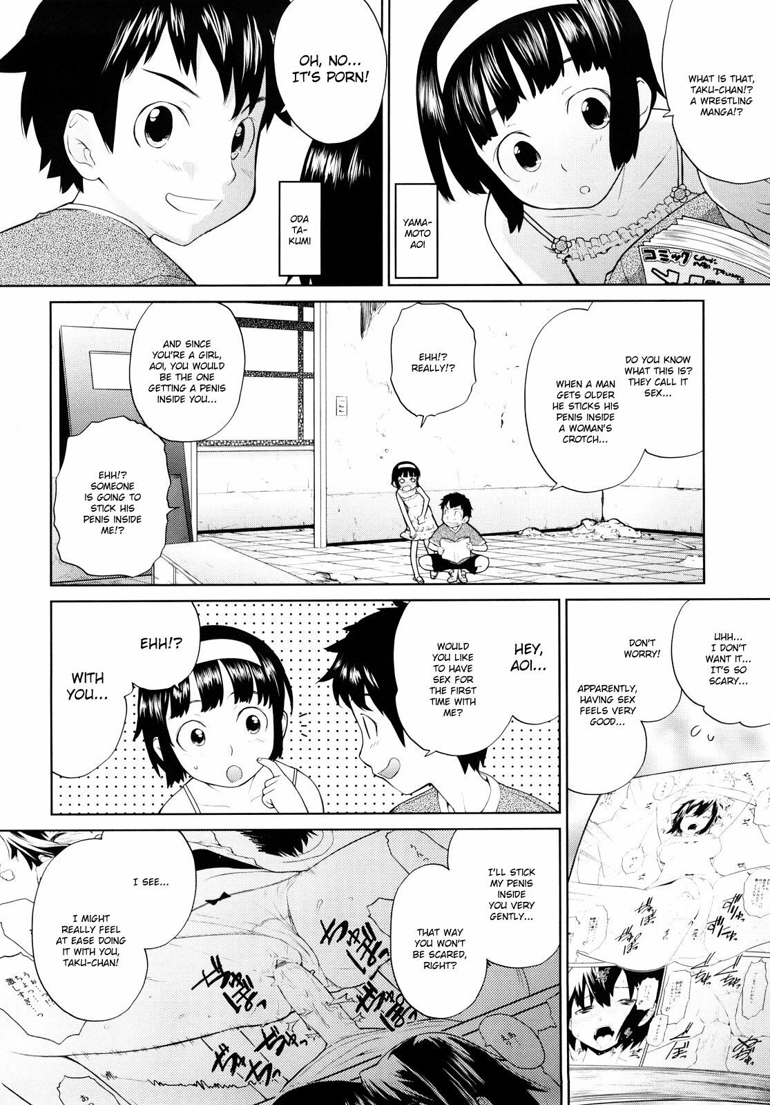 [Teri Terio] Uminchu [English] {doujin-moe.us} page 140 full