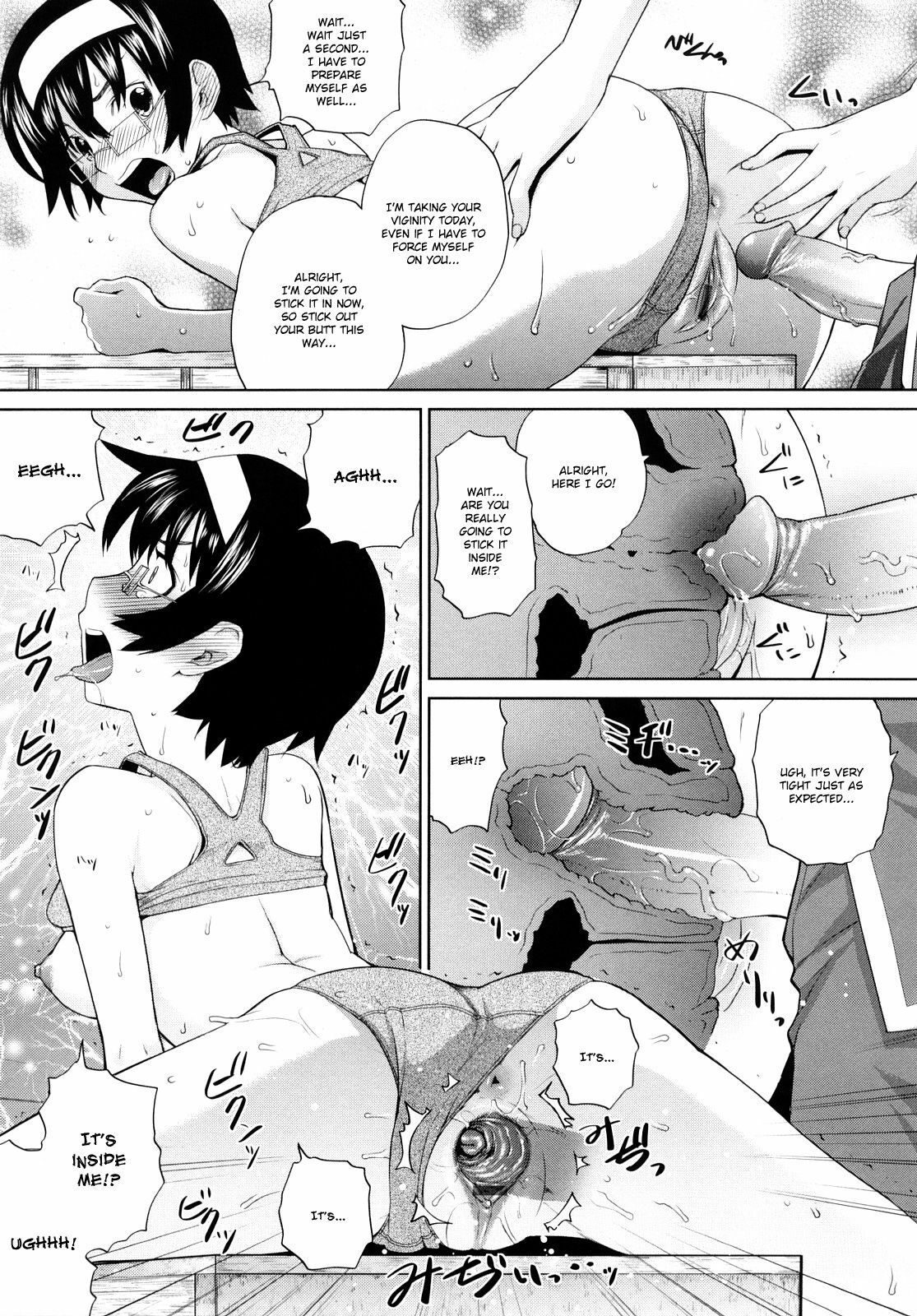 [Teri Terio] Uminchu [English] {doujin-moe.us} page 147 full