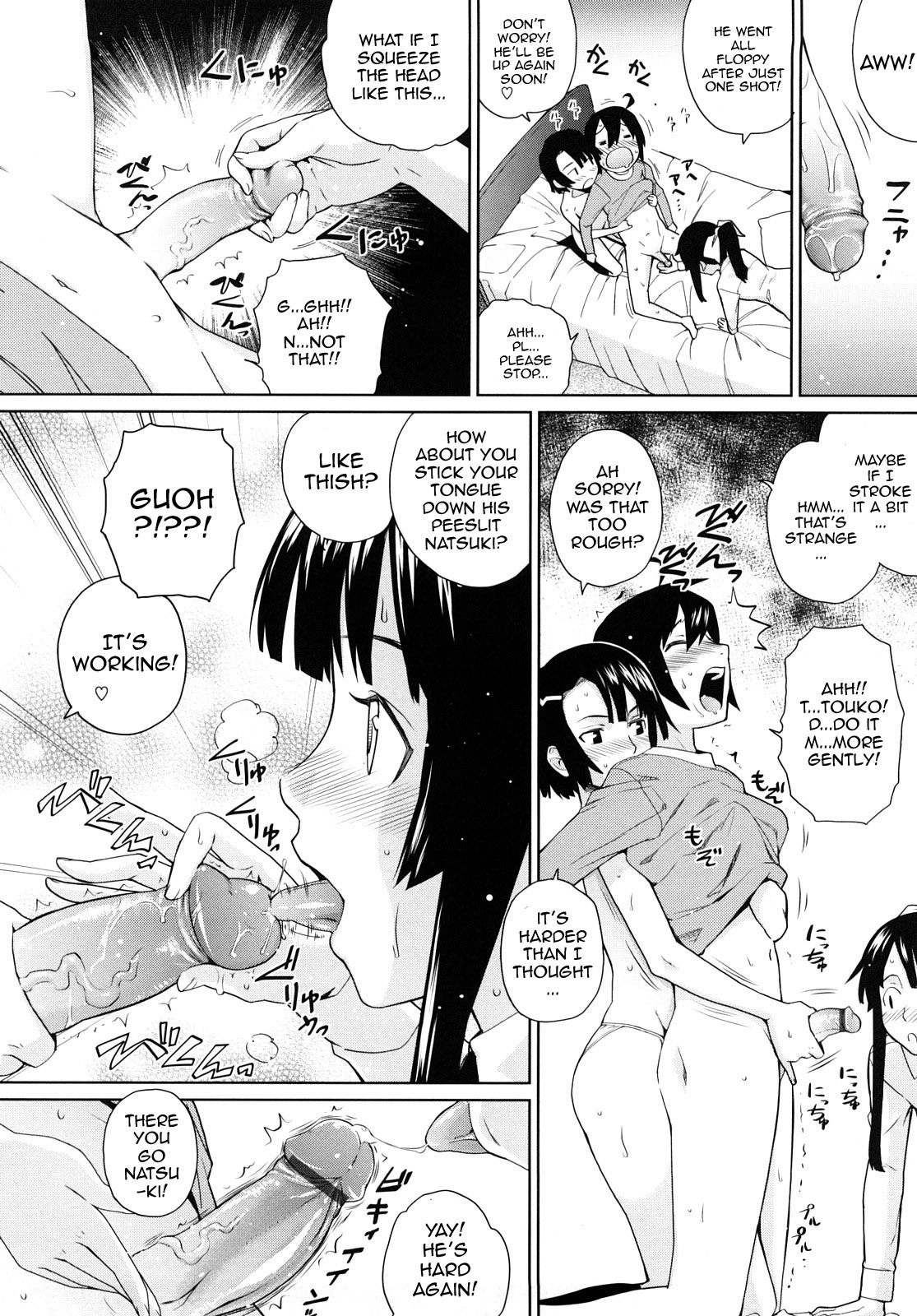 [Teri Terio] Uminchu [English] {doujin-moe.us} page 24 full